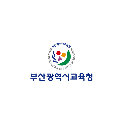 부산광역시 교육청