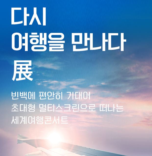 신세계백화점 센텀시티점