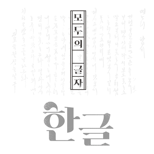 한국국학진흥원 유교문화박물관 / 문화체육관광부